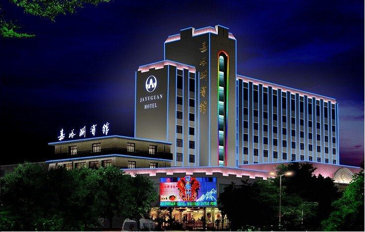 嘉峪关宾馆主图