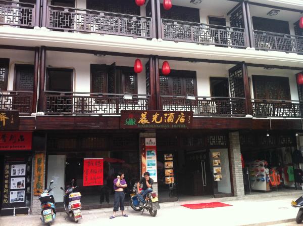 阳朔•糖朝•Sugar•酒店（阳朔西街漓江店）-客卧