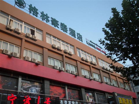 格林豪泰上海光大会展快捷酒店主图