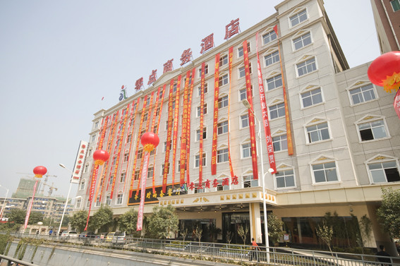 零点商务酒店主图