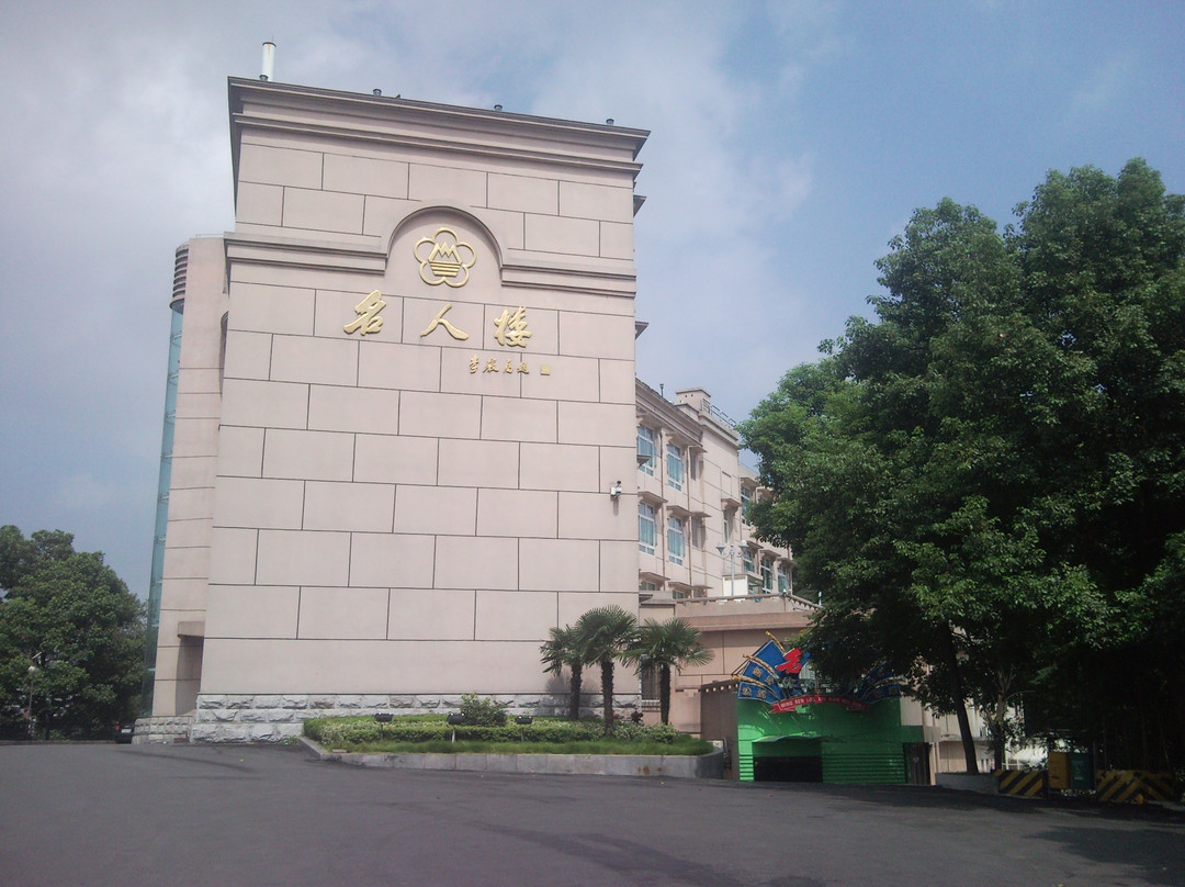 海观山宾馆主图