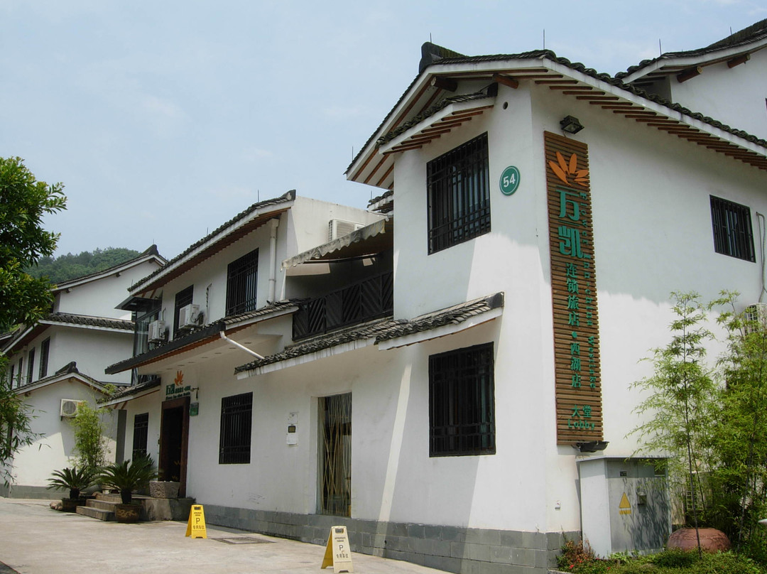 杭州万凯旅店西湖店主图