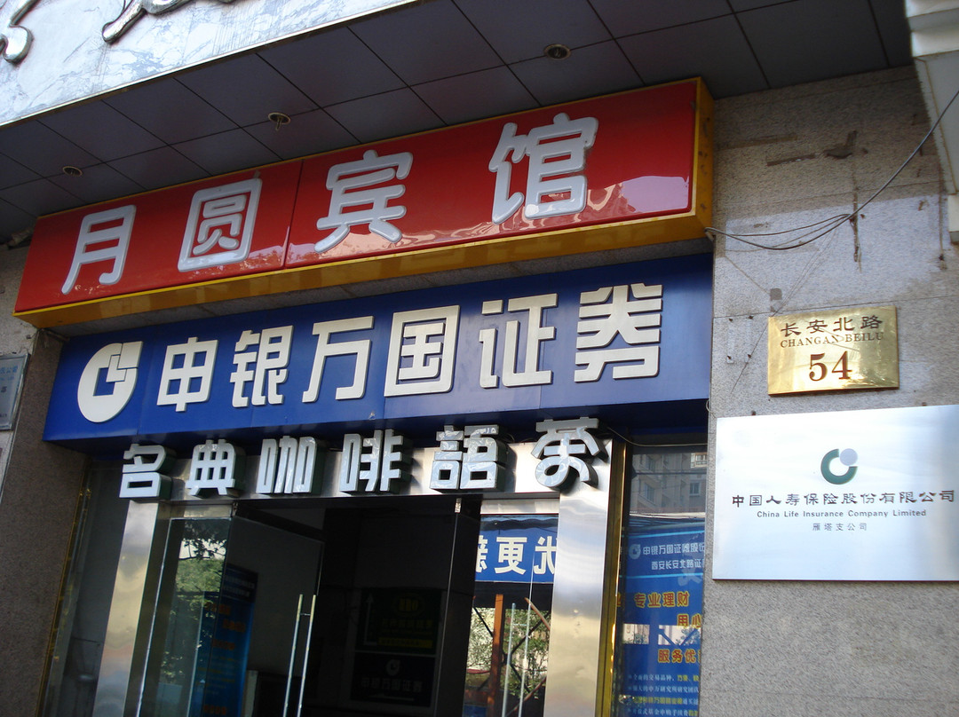 西安汉庭南稍门机场大巴酒店主图