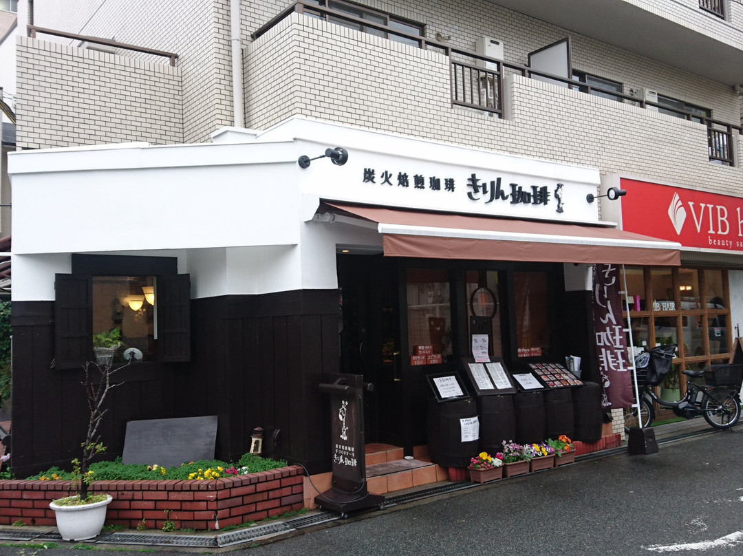 きりん珈琲 豊中店