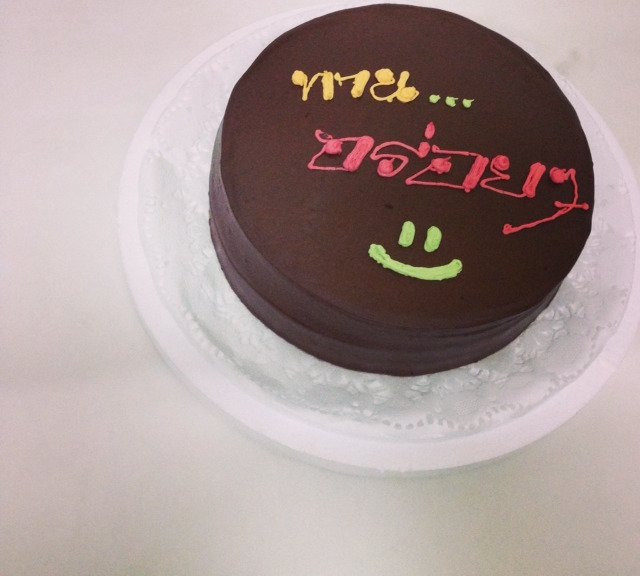 กาโตว์เฮ้าส์