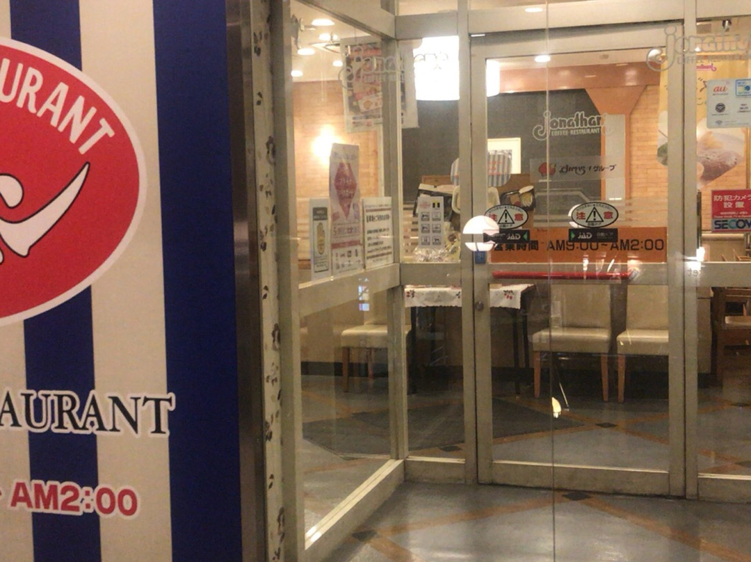 ジョナサン 本八幡店