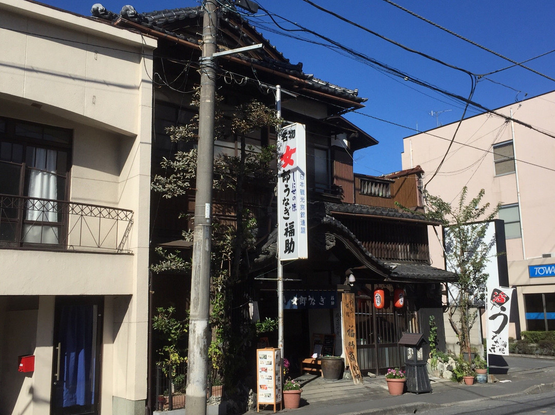 女郎鰻 割烹 福助