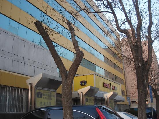 如家酒店·neo(天津火车站滨江道步行街店)-浴室