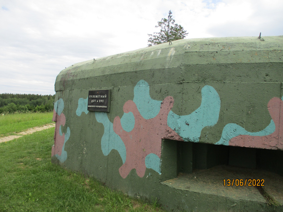 The Historical and Cultural Complex Stalin Line景点图片