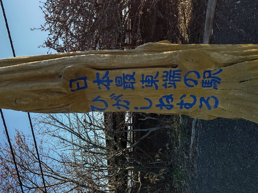 Higashi Nemuro Station-根室市必去景点