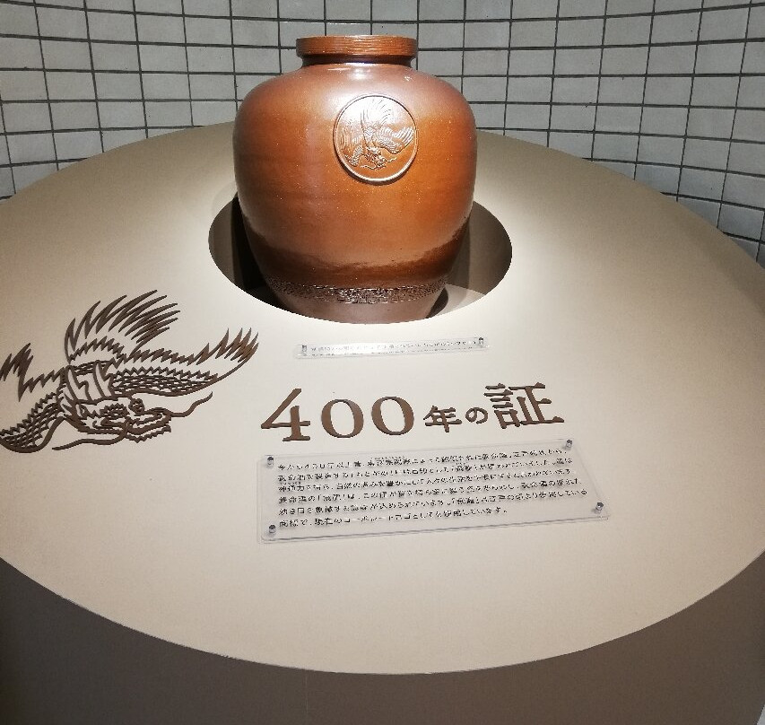 Yomeishu Komagane Plant景点图片