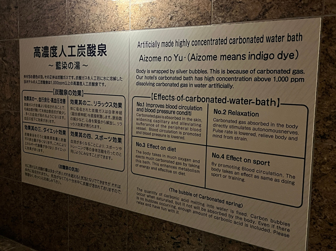 Super Hotel Akihabara Suehirocho主图