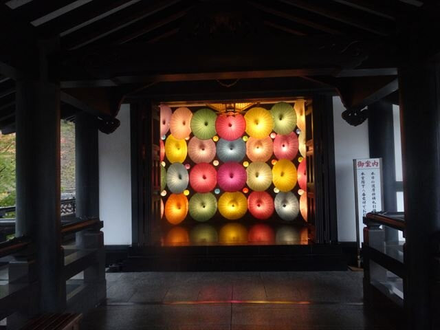 Hattasan Soneiji Temple景点图片