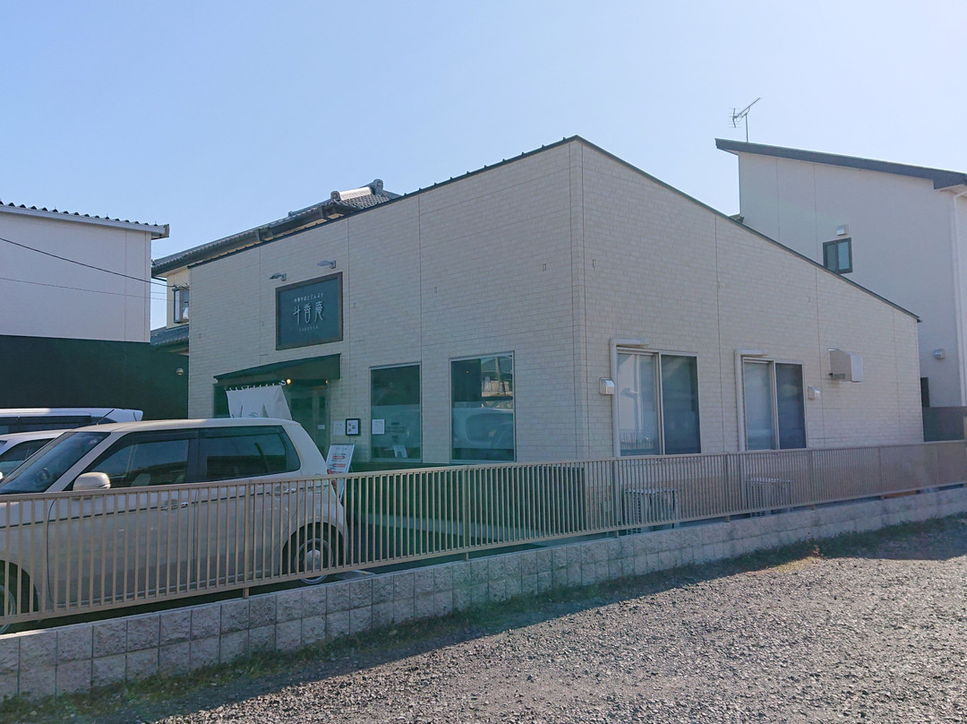 Tokouan 斗香庵主图