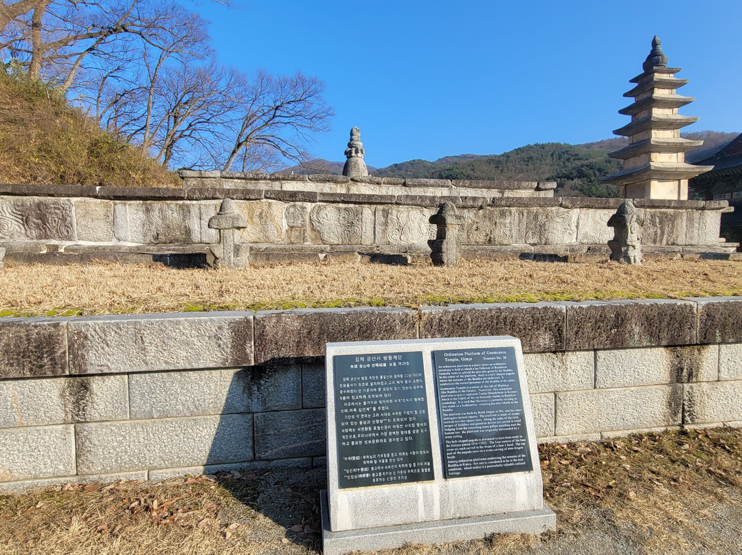 Geumsansa Temple景点图片