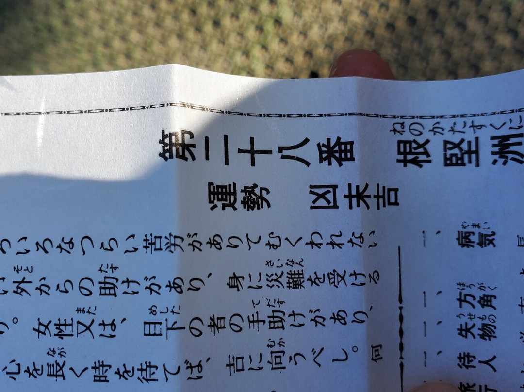 Musashi Ichinomiya Hikawa Shrine-埼玉市必去景点