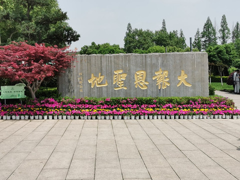 大报恩寺-南京市必去景点