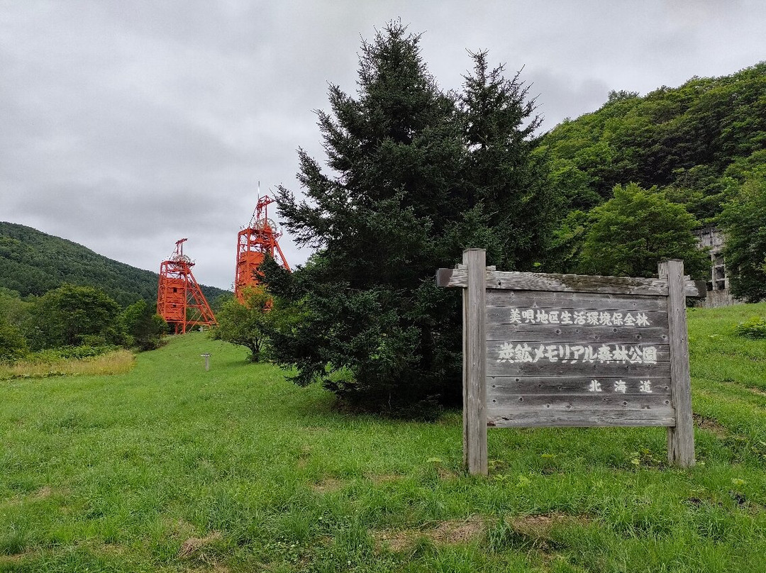 Bibai Coal Mine Memorial Forest Park-美呗市必去景点