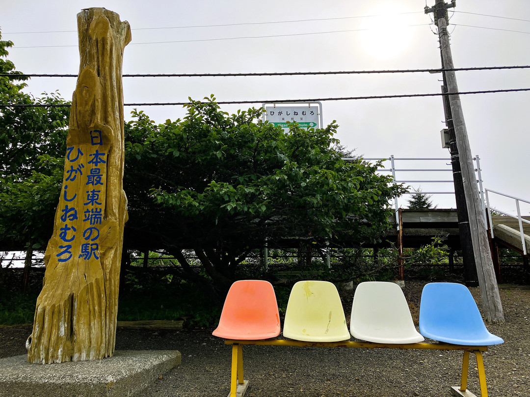 Higashi Nemuro Station-根室市必去景点