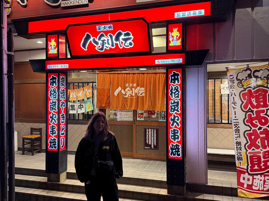 八剣伝 築港店