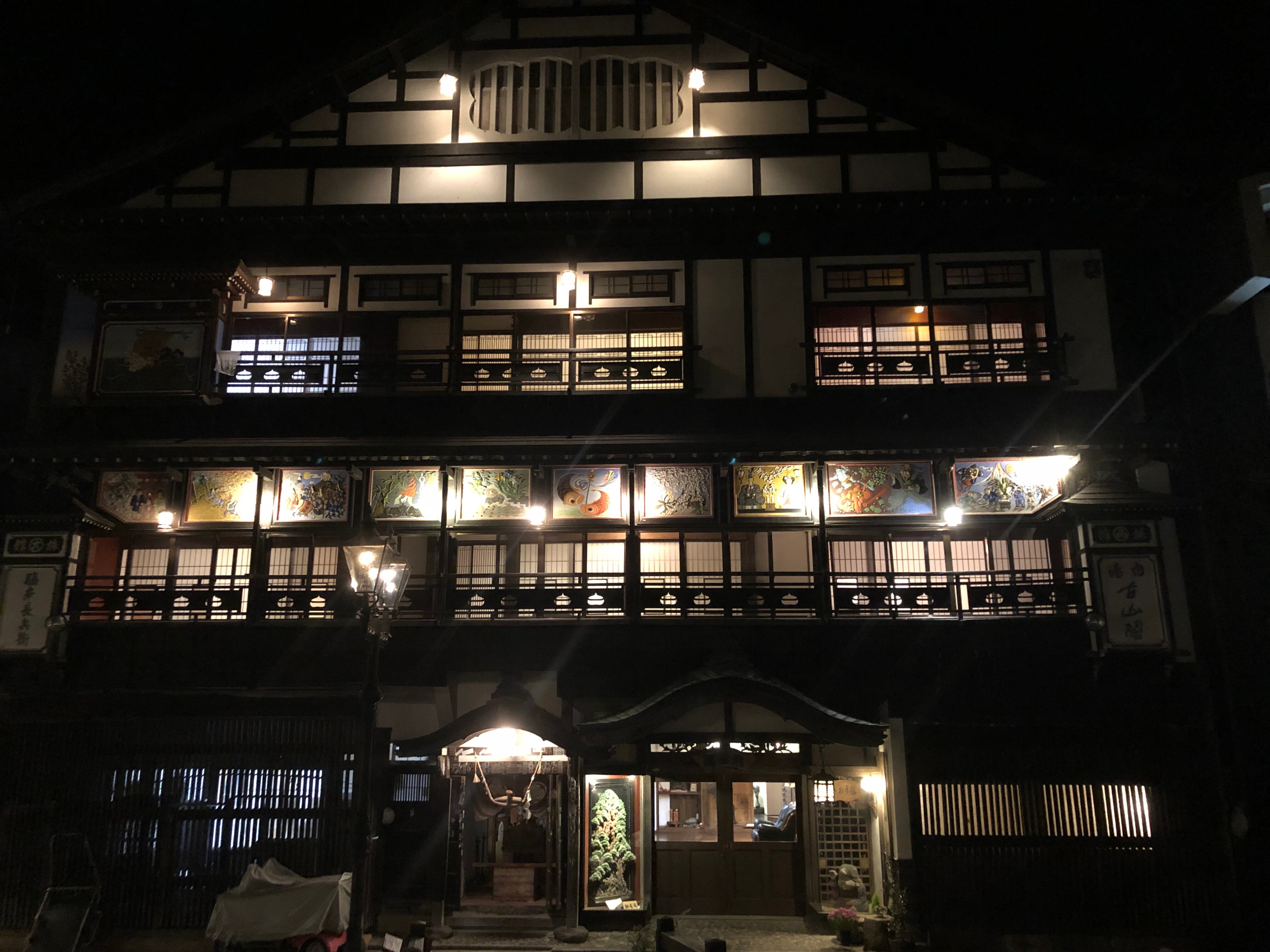 Kozankaku-官方