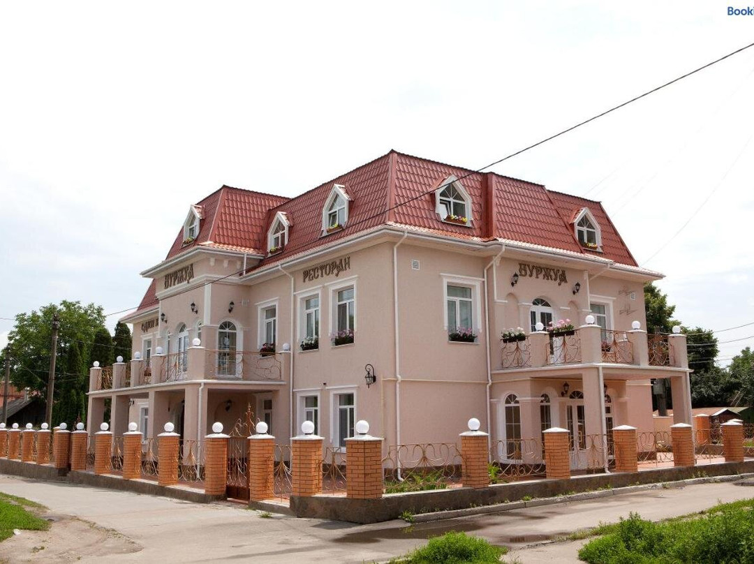 Otel' Burzhua