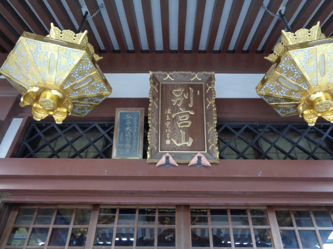 Nankobo-今治市必去景点