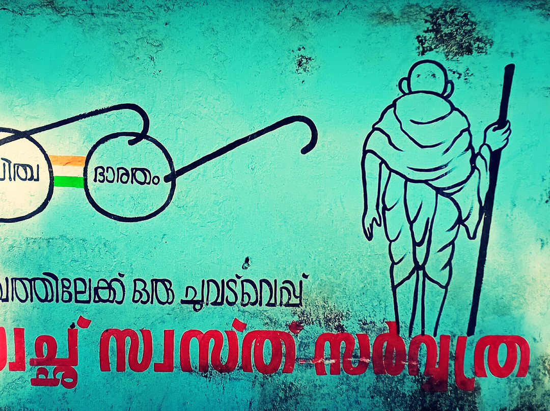 Sajhome - Fort kochi主图