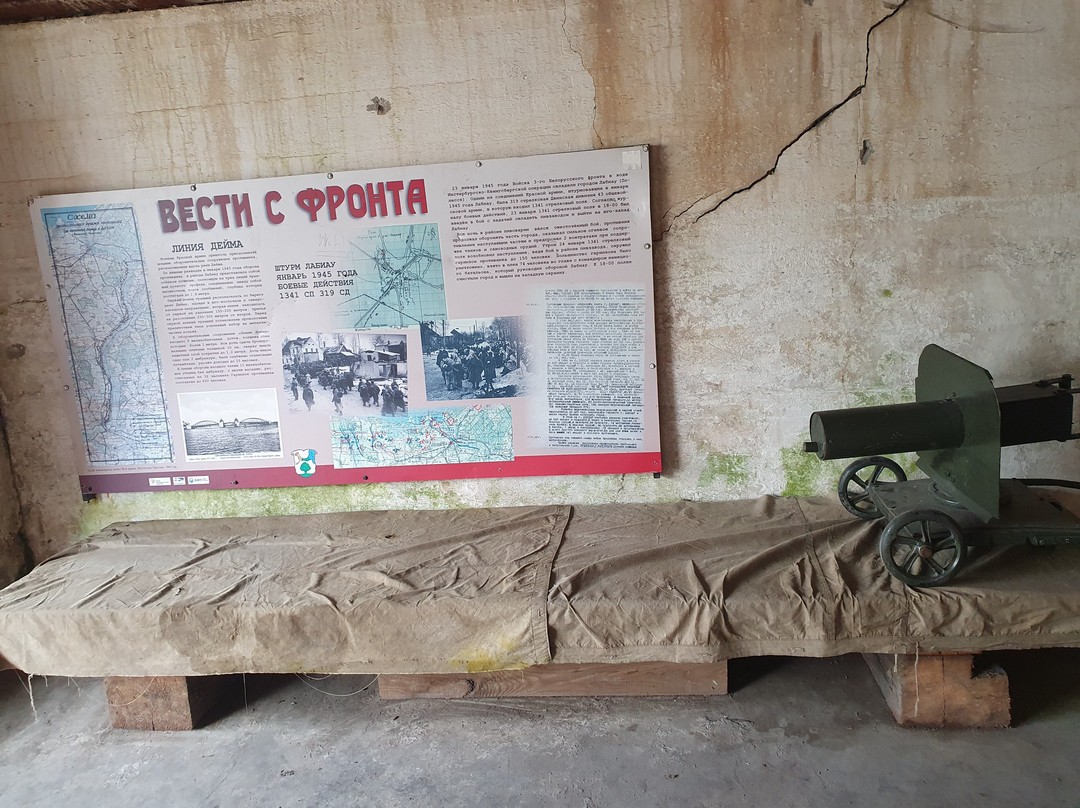 Blankenstein Brewery Museum