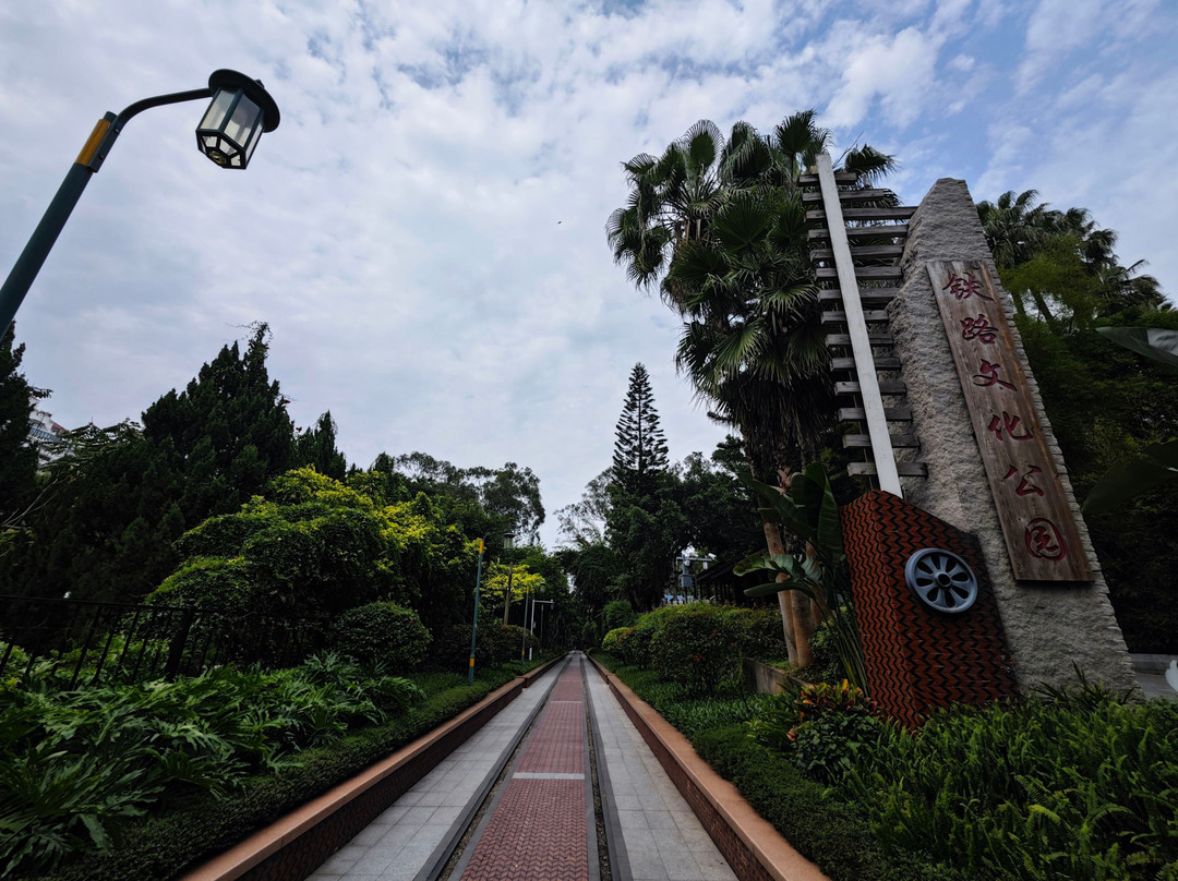 铁路文化公园景点图片