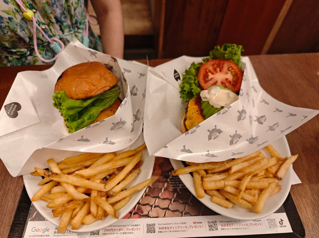 Shogun Burger - Shibuya