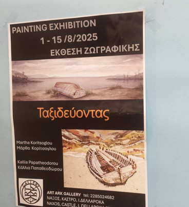 Art Ark Gallery-纳克索斯必去景点