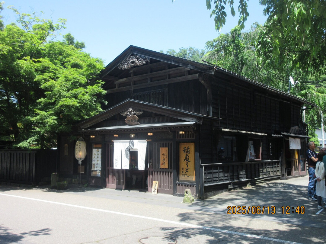 Kakunodate-仙北市必去景点