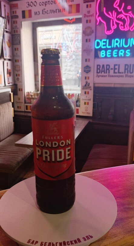 Belgiyskiy El Bar