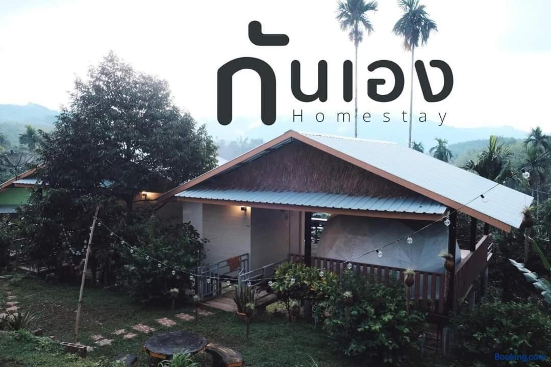 Chill Chill Homestay