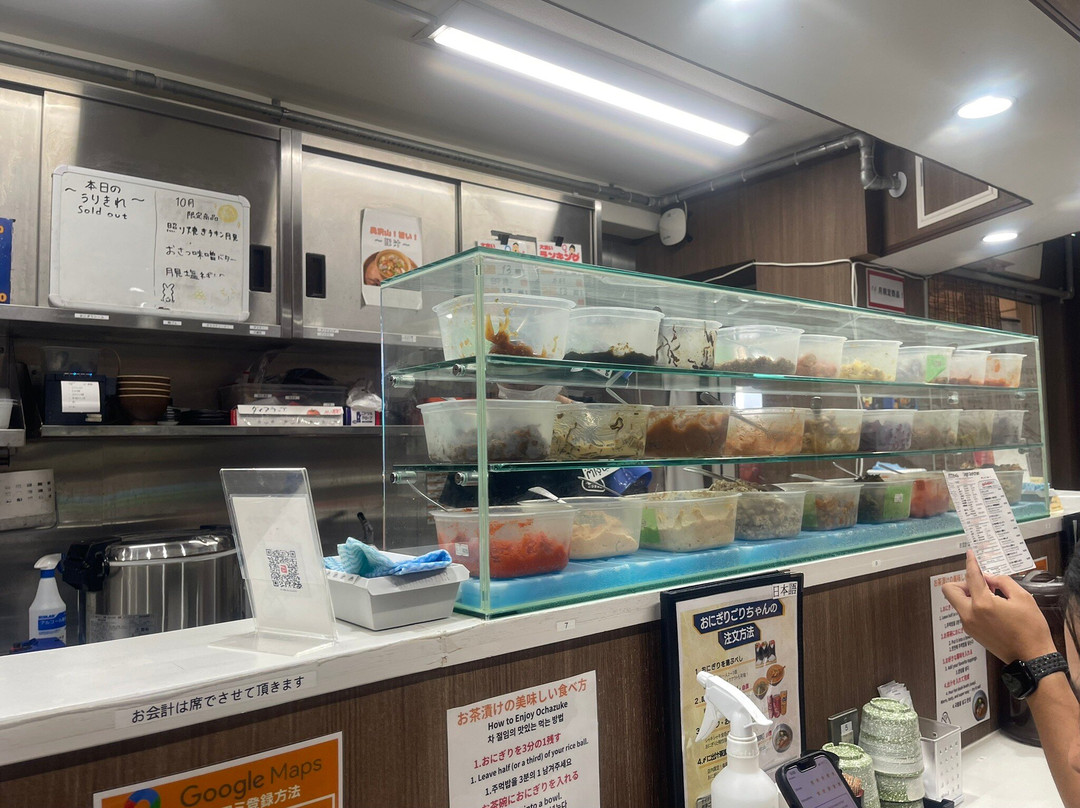 おにぎりごりちゃん 中崎町本店