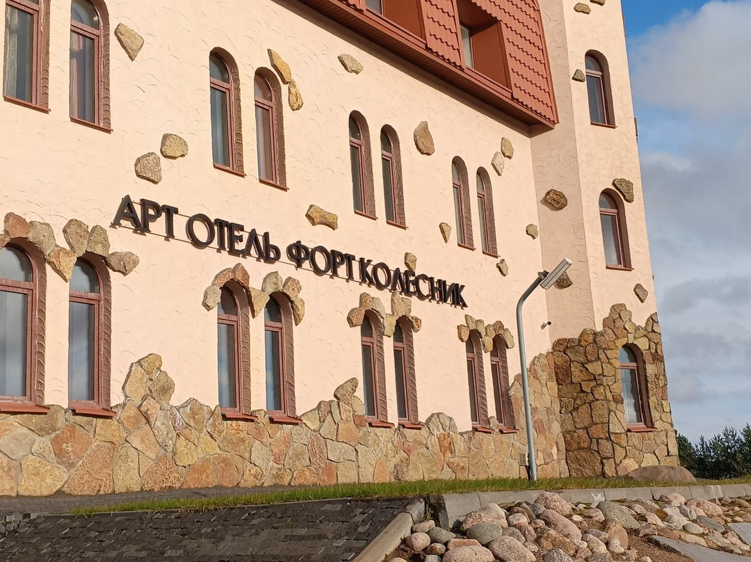 Hotel Fort Kolesnik主图