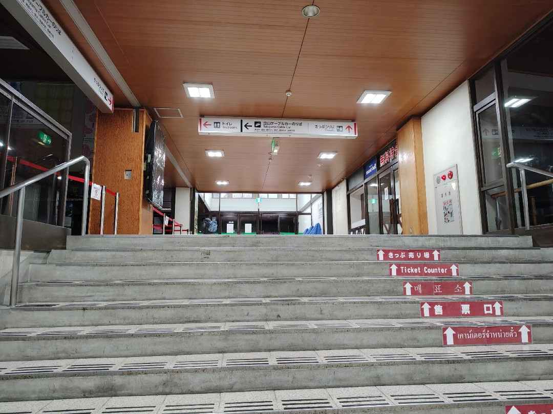 Toyama Chiho Railway - Railway System-富山市必去景点