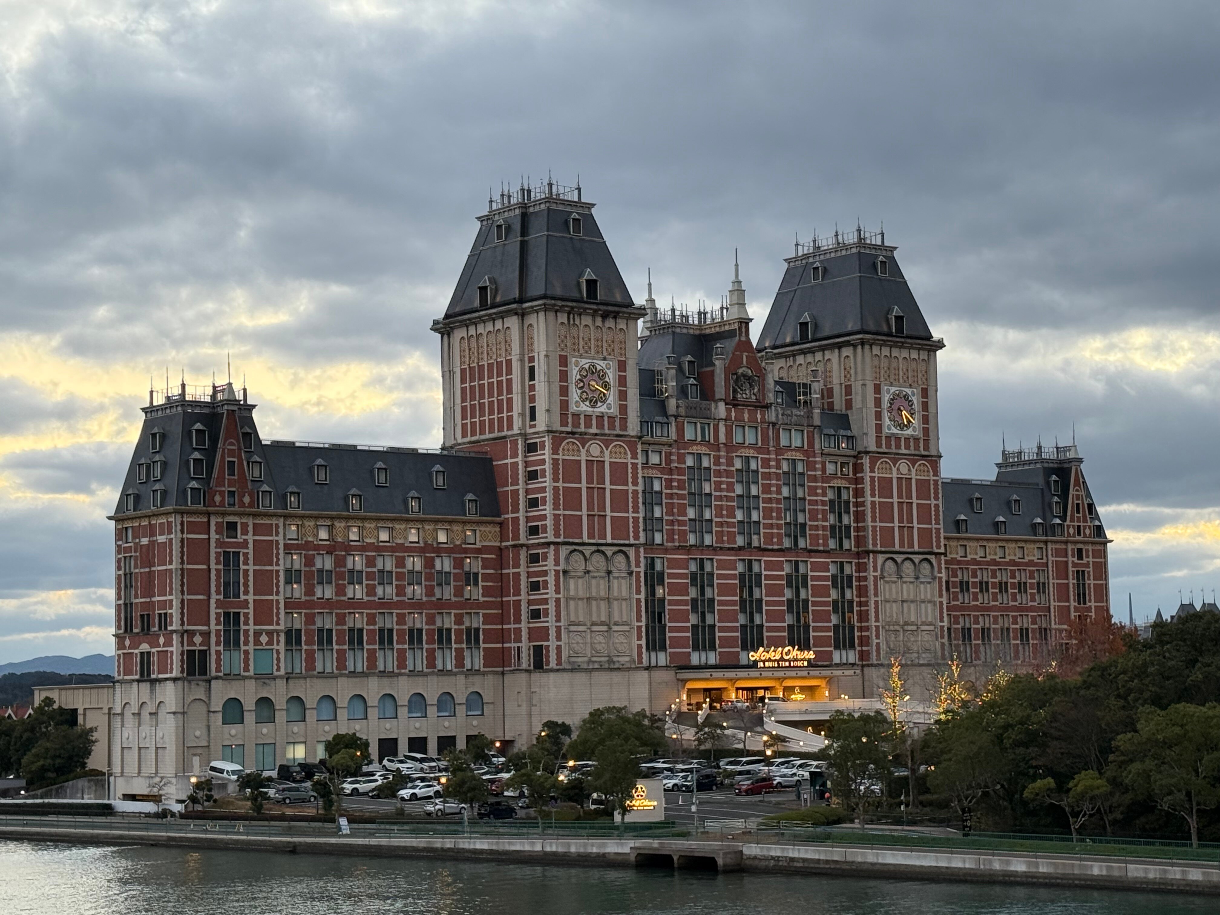 JR豪斯登堡大仓酒店-浴室