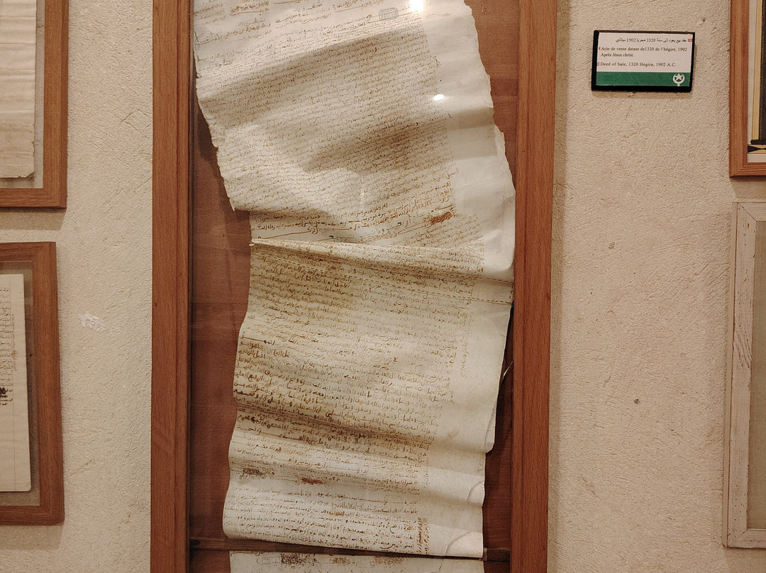 Musée des Religions-哈玛麦德必去景点