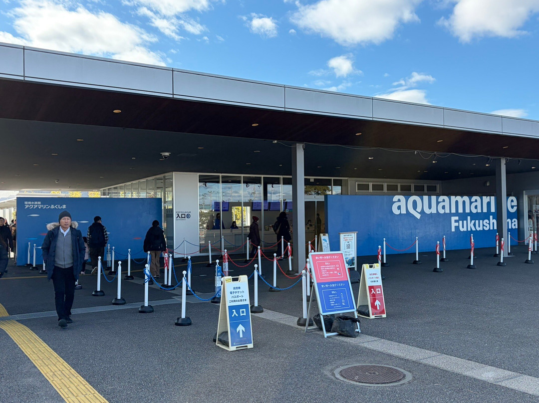 福岛水族馆-盘城市必去景点