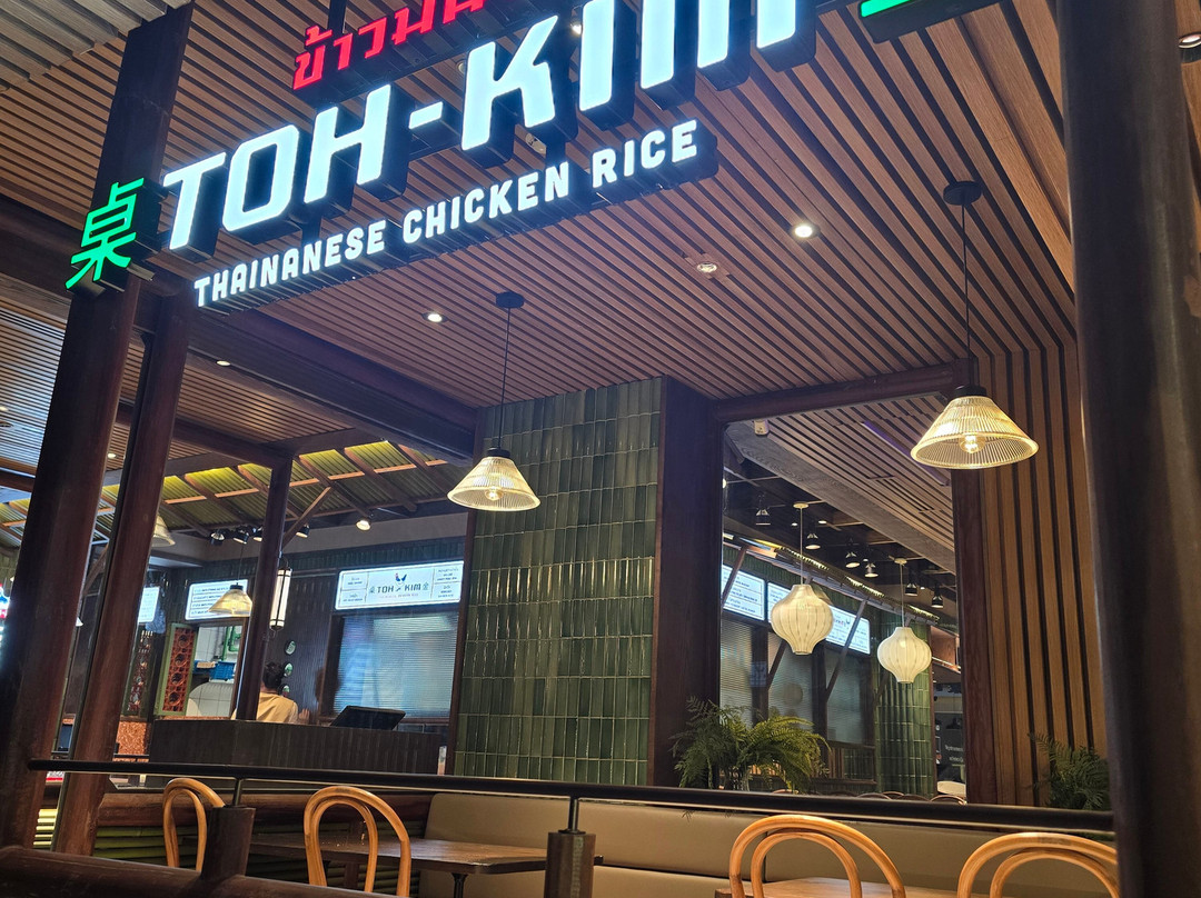 尚泰百货旗舰店-曼谷必去景点