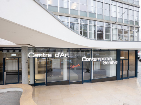 Centre d'Art Contemporain Genève-日内瓦必去景点