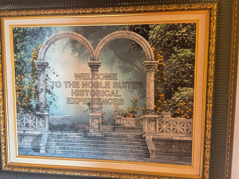 豪门套房酒店主图