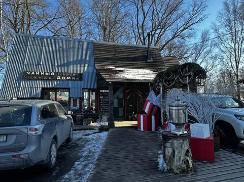 Christmas Apple-Trubichino必去景点