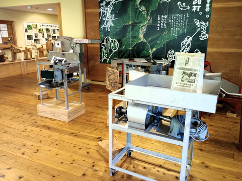 Yuzu Forest Factory-马路村必去景点