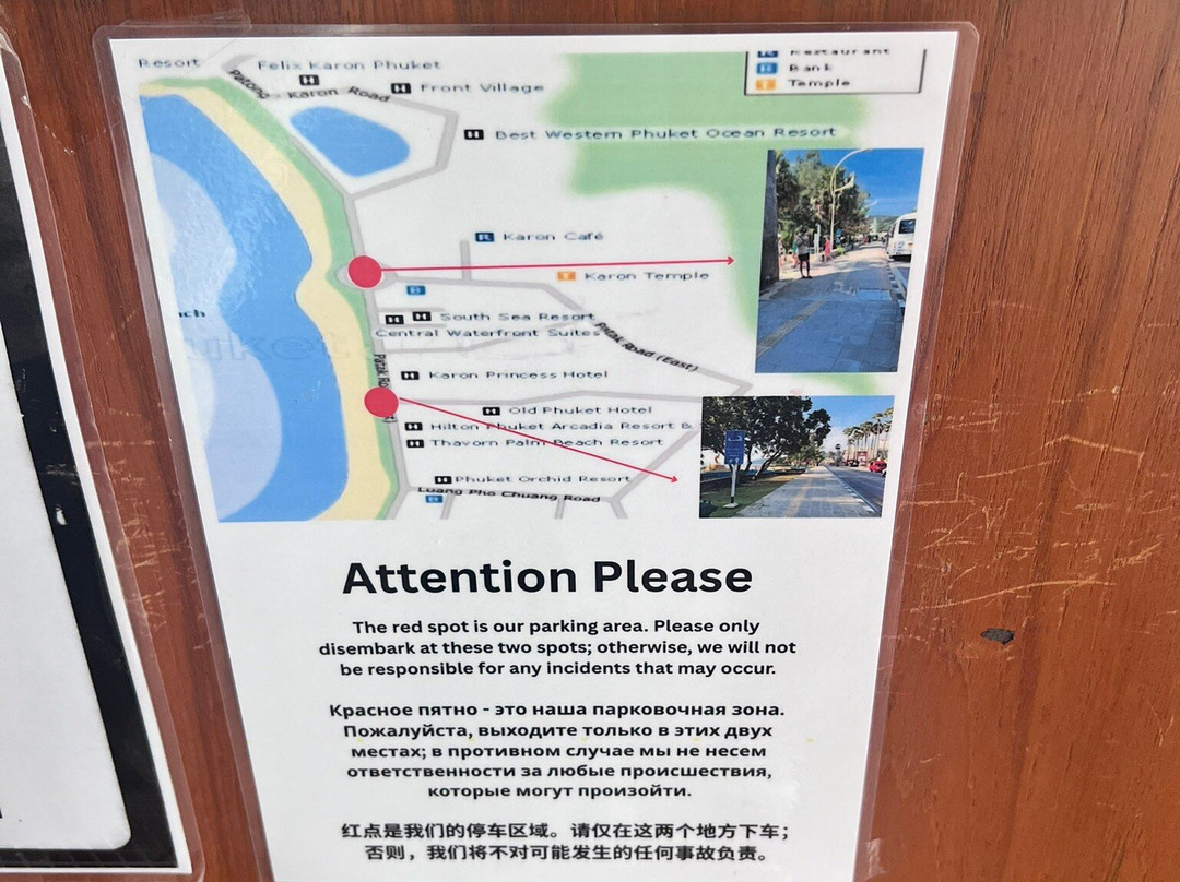 公主海景度假村及水疗中心主图