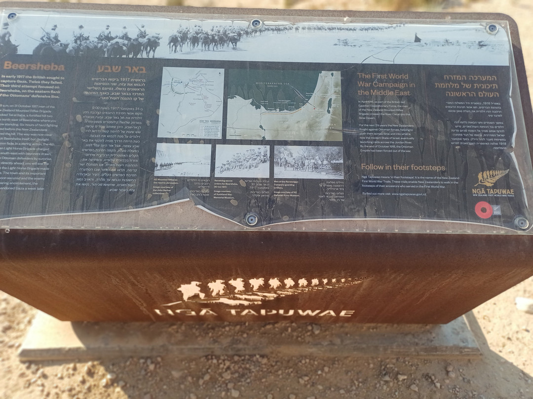 Tel Be'er Sheva National Park-贝尔谢巴必去景点