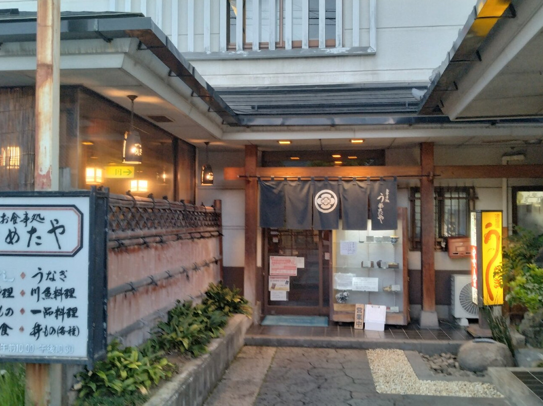 梅田屋