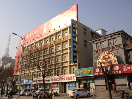 泰安银座佳驿酒店岱庙店